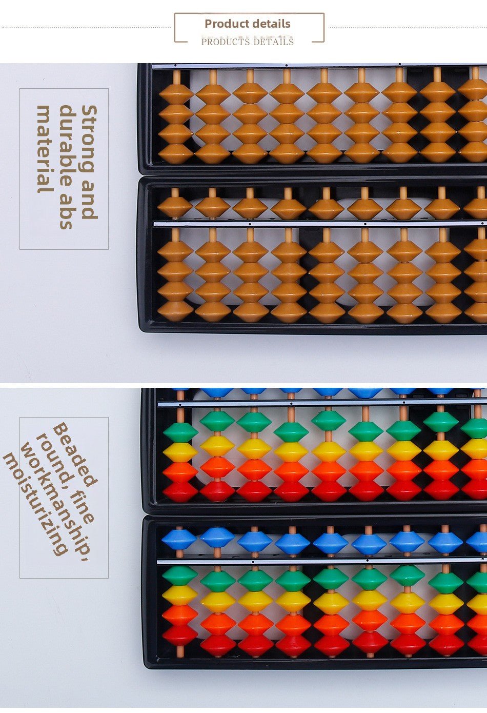 Plastic Abacus 7 11 13 15 17 Gears Mental Arithmetic Abacus New Primary School Kids' Educational Toys - Yongjia County Jiaou Stationery Co., Ltd.
