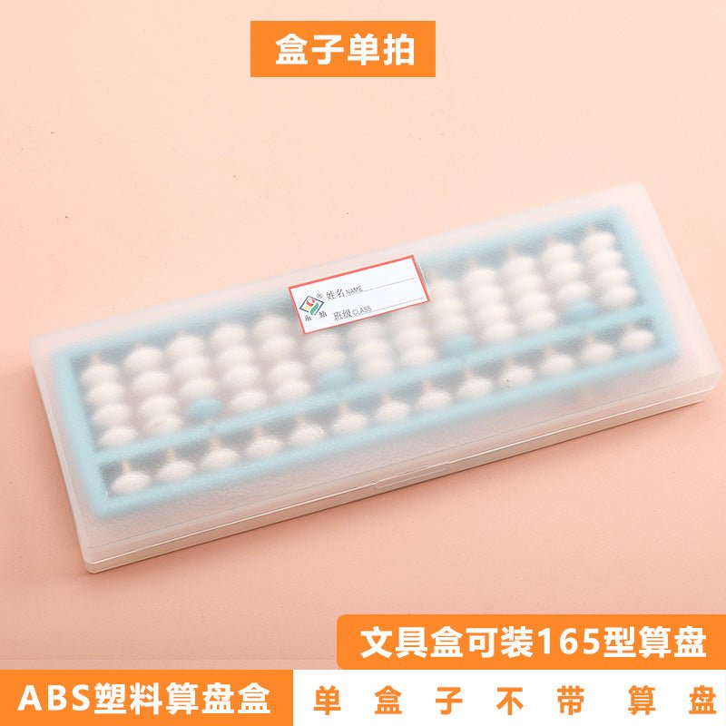 10 Pieces- 13Rod Wooden Abacus with One-Click Reset and Box–Educational Counting Tool white&blue - Yongjia County Jiaou Stationery Co., Ltd.