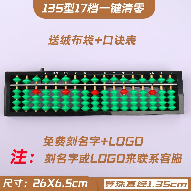 10 Pieces- 17-Rod Wooden & Plastic Abacus with One-Click Reset –Educational Counting Tool Green