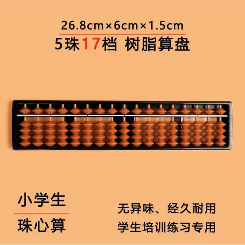 10 pieces- Abacus 5-Bead 17-Digit ABS Abacos – Professional-Grade Calculation & Learning