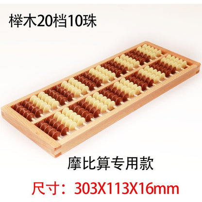 10 Pieces- Beech Wood Abacus – 20 Digits, 10 Rows, 10 Beads per Row Count Tool Brown and white - Yongjia County Jiaou Stationery Co., Ltd.