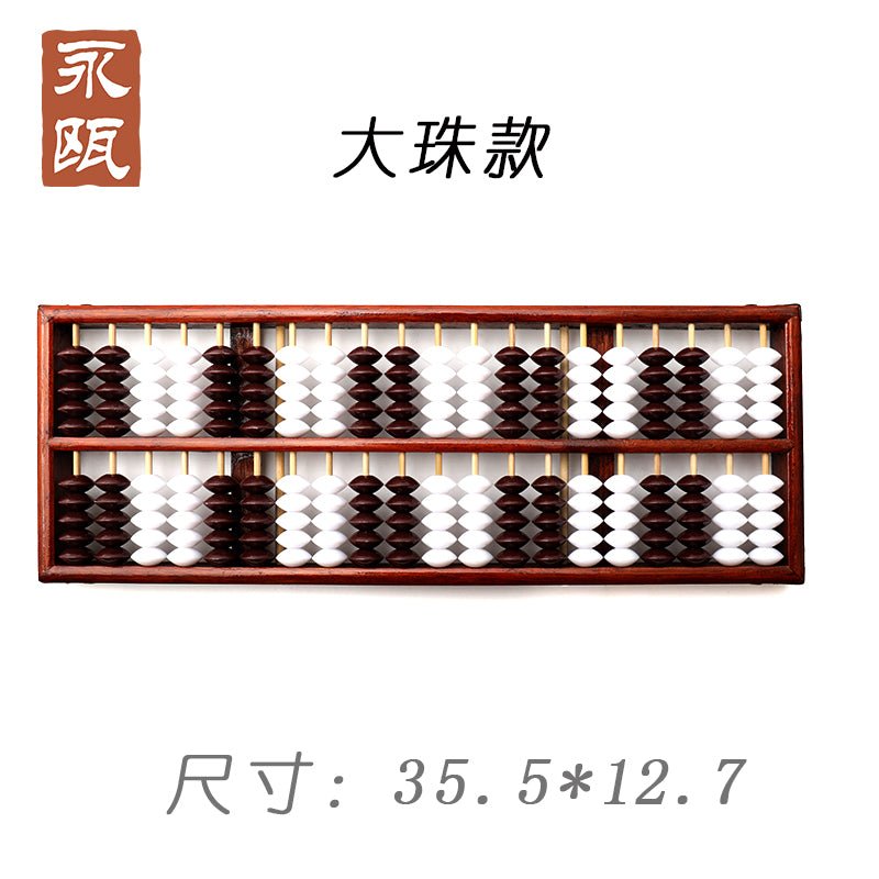 10 Pieces- Beech Wood Abacus – 20 Digits, 10 Rows, 10 Beads per Row Count Tool Coffee and white - Yongjia County Jiaou Stationery Co., Ltd.