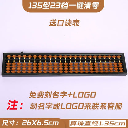 10 Pieces- 23-Rod Wooden &Plastic Abacus with One-Click Reset –Educational Counting Tool Brown - Yongjia County Jiaou Stationery Co., Ltd.