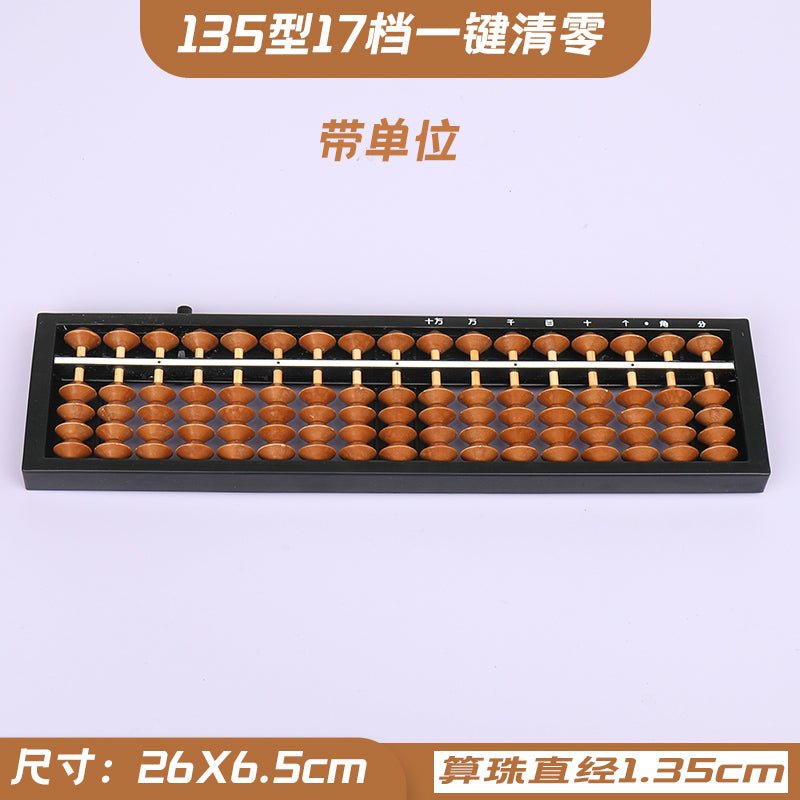 10 Pieces- 17-Rod Wooden &Plastic Abacus with One-Click Reset –Educational Counting Tool Brown