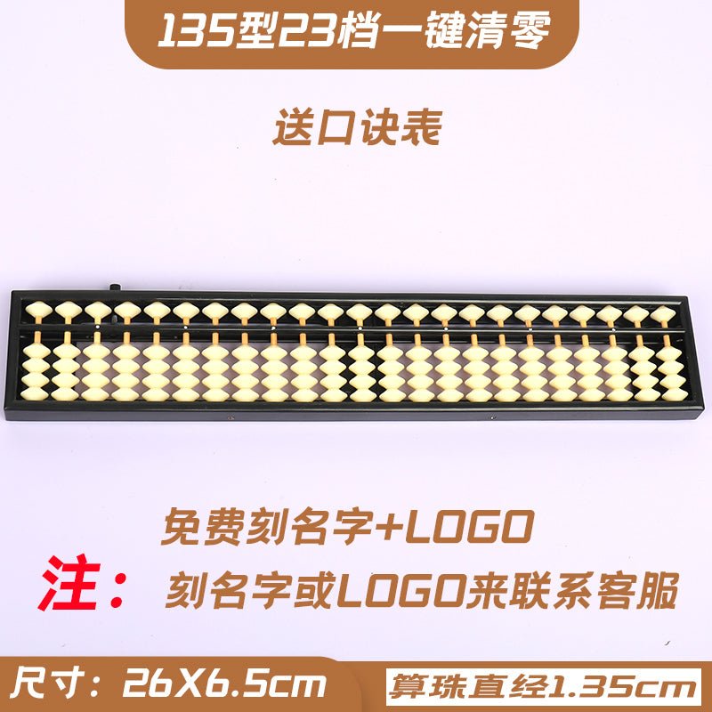10 Pieces- 23-Rod Wooden &Plastic Abacus with One-Click Reset –Educational Counting Tool White - Yongjia County Jiaou Stationery Co., Ltd.