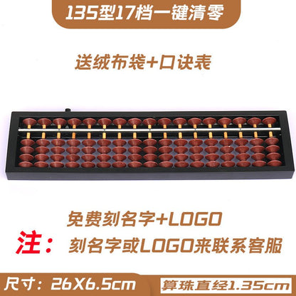 10 Pieces- 17-Rod Wooden &Plastic Abacus with One-Click Reset –Educational Counting Tool Wine-Red - Yongjia County Jiaou Stationery Co., Ltd.